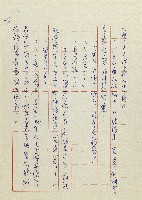 網藏品圖，第26張