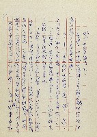 網藏品圖，第27張