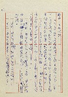 網藏品圖，第28張