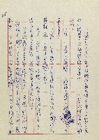 網藏品圖，第29張