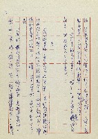 網藏品圖，第30張