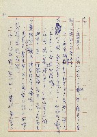 網藏品圖，第31張