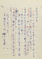 網藏品圖，第32張