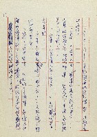 網藏品圖，第33張