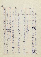 網藏品圖，第34張