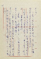 網藏品圖，第35張