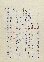 網藏品圖，第36張