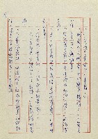 網藏品圖，第37張