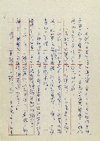 網藏品圖，第38張