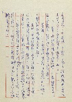 網藏品圖，第39張