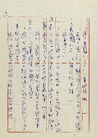 網藏品圖，第40張