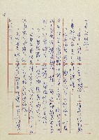 網藏品圖，第41張