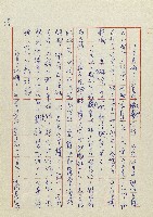 網藏品圖，第42張