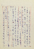 網藏品圖，第44張