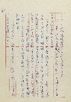 網藏品圖，第45張