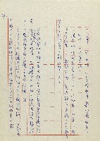 網藏品圖，第46張