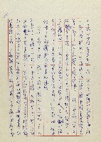 網藏品圖，第47張