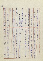 網藏品圖，第48張