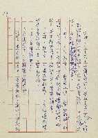 網藏品圖，第50張