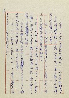 網藏品圖，第52張