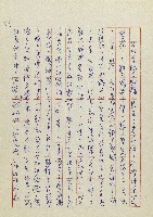 網藏品圖，第53張