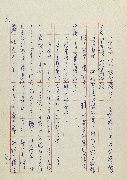 網藏品圖，第54張