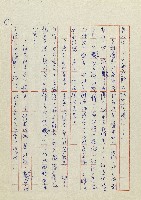 網藏品圖，第55張