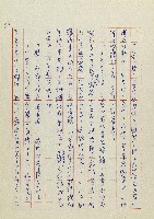 網藏品圖，第56張