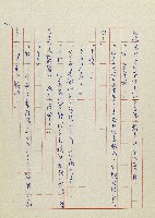 網藏品圖，第57張