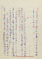 網藏品圖，第58張