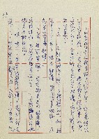 網藏品圖，第60張