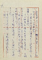 網藏品圖，第61張