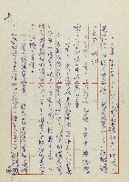 網藏品圖，第62張