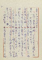 網藏品圖，第63張