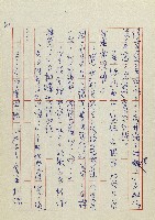 網藏品圖，第64張