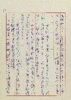 網藏品圖，第65張