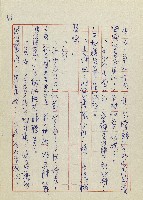 網藏品圖，第66張