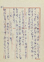 網藏品圖，第67張