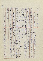 網藏品圖，第68張