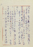 網藏品圖，第69張