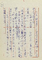 網藏品圖，第70張