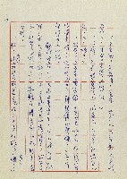 網藏品圖，第71張