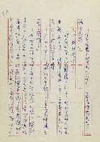 網藏品圖，第72張