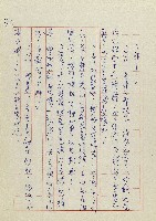 網藏品圖，第73張