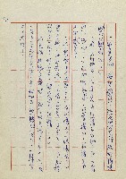 網藏品圖，第74張