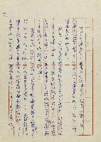 網藏品圖，第75張