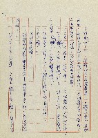 網藏品圖，第76張