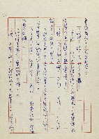 網藏品圖，第77張