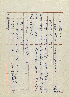 網藏品圖，第78張