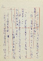 網藏品圖，第79張